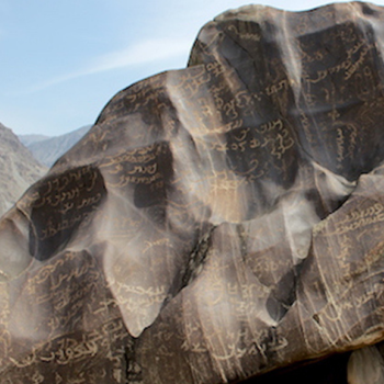 petroglyph in eastern Pakistan